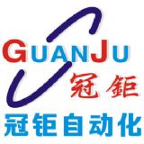 東莞市冠鉅自動(dòng)化設備有限公司logo